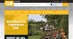 Desktop Screenshot of gmm.com.mk